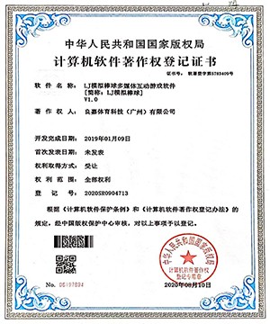 荣誉证书9