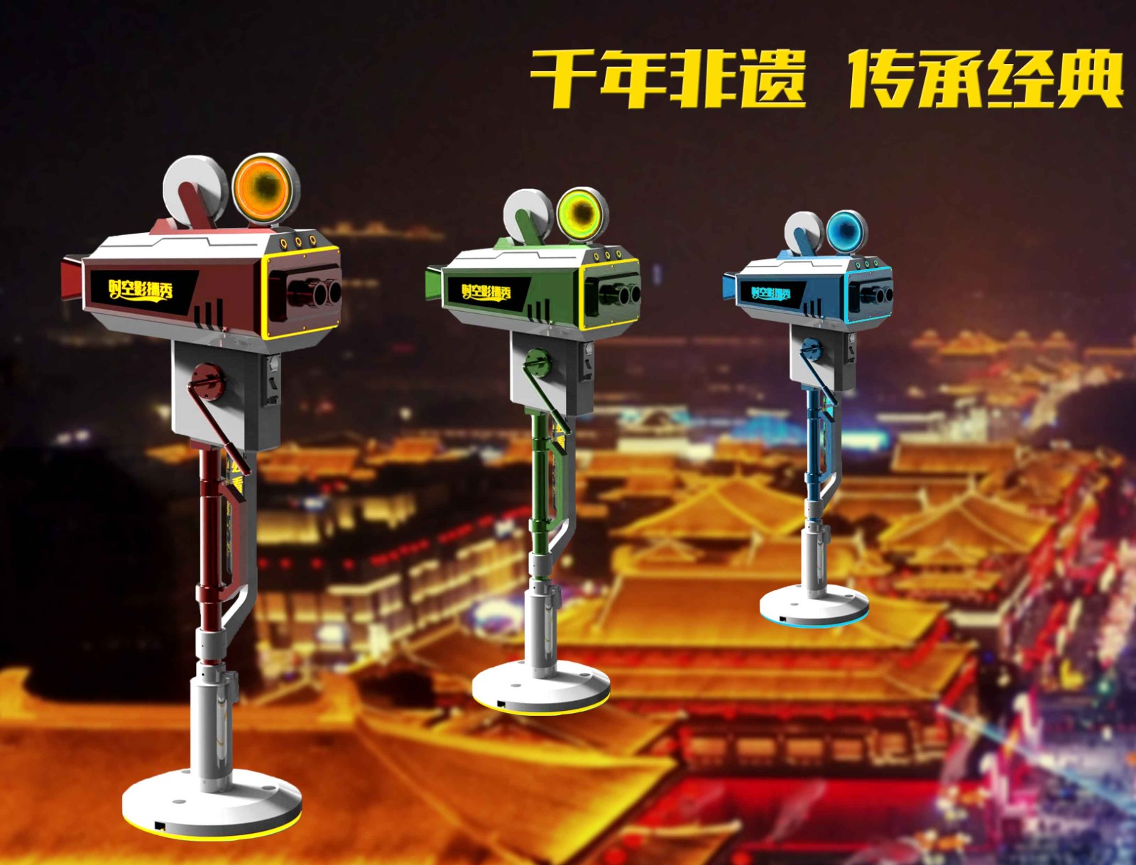 皮卡秀