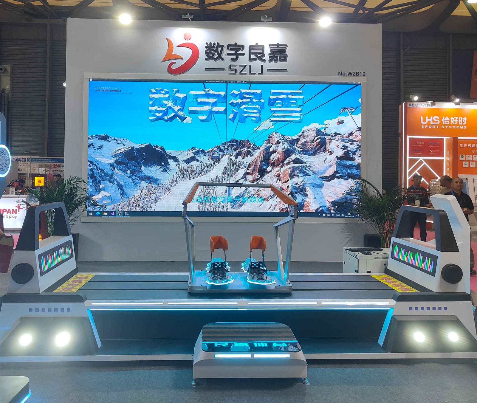 数字滑雪